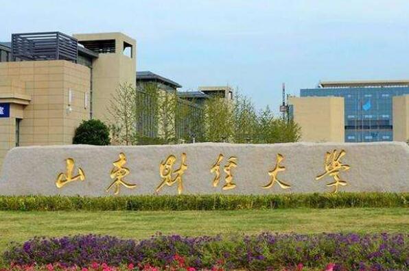 中国十大著名财经大学 江西财经大学上榜，中央财经大学位列第一(图10)