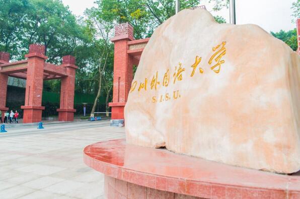 中国语言类大学排名前十 上海外国语大学上榜，第一位于北京市(图8)