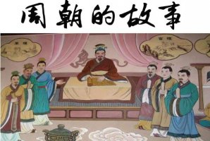 统治时间最长的朝代排行 唐朝仅第六,第一享国790年