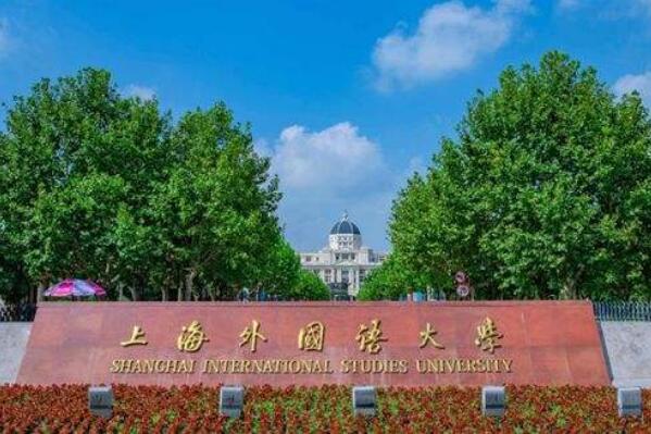 中国的外国语大学排名一览表,北京上榜多所,第四是世界15强之一