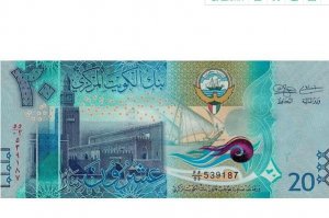 十大最值钱的货币排名，科威特第纳尔排第一，第七流通最广泛