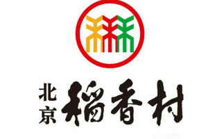 中國(guó)十大傳統(tǒng)糕點(diǎn)品牌，稻花村排第一，桂發(fā)祥僅排第四