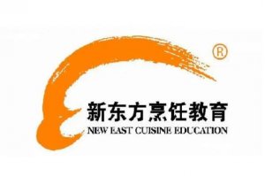 中國餐飲十佳培訓機構—飲食培訓機構排名前十