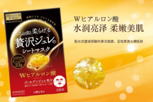 日本補水面膜排行榜10強-日本保濕補水面膜十大排名