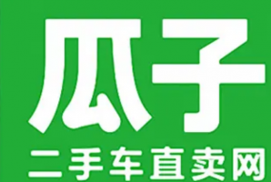 二手車品牌十大排名—二手車交易品牌排行榜