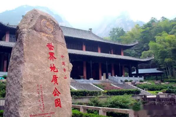 中国的世界地质公园名录，迎客松排第一，第七是火山博物馆