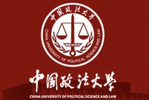 全國政法大學(xué)排名前十名，法大排第一，第六是警界清華