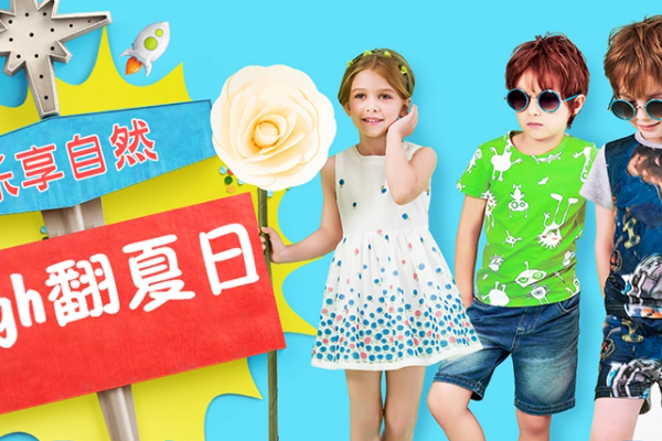 国内童装十大知名品牌-中国最好的童装品牌OG真人排行榜(图8)