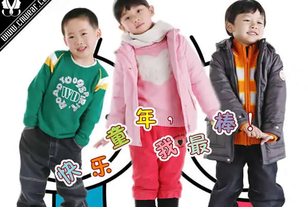 国内童装十大知名品牌-中国最好的童装品牌OG真人排行榜(图9)