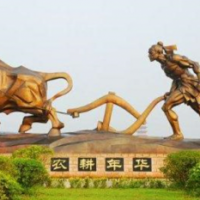 佳海·農(nóng)耕年華農(nóng)業(yè)風(fēng)情園