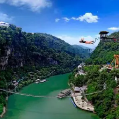 西陵峽快樂(lè)谷