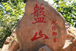 天津旅游必去十大景點推薦，五大道上榜，第一被乾隆盛贊