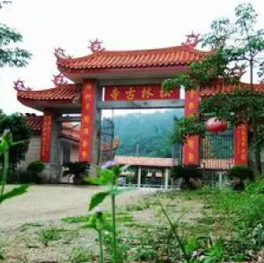 宜城松林寺