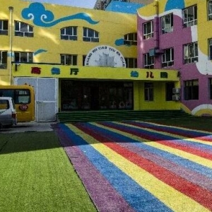 湖北省商务厅幼儿园