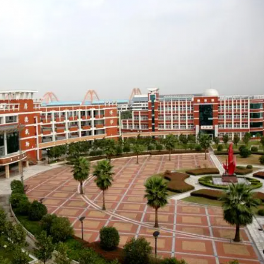 武汉经济技术开发区第一中学