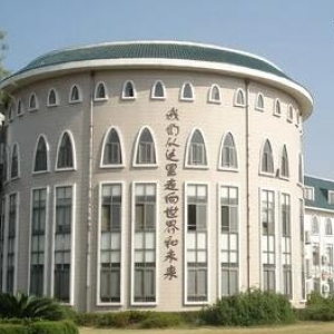 武汉实验外国语学校小学部