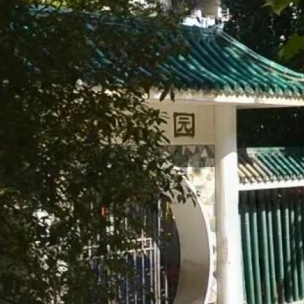 武汉理工大学第一幼儿园
