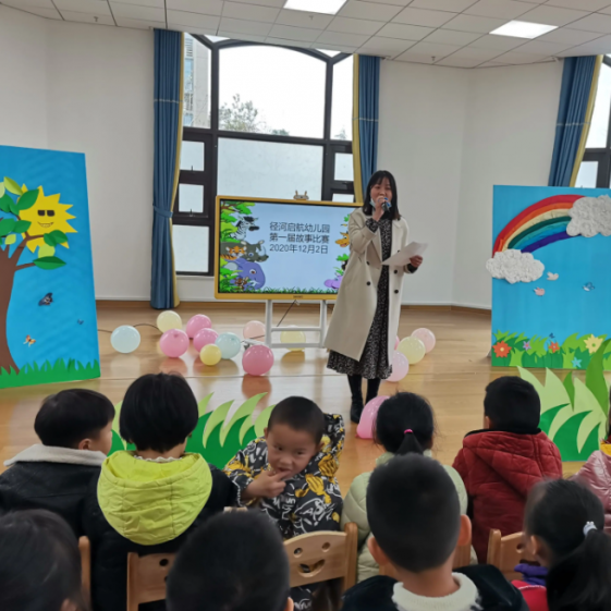 武汉市国营径河农场中心幼儿园