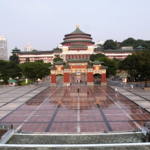重庆人民广场