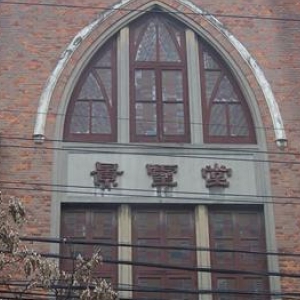 上海景灵堂