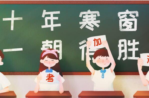 武汉青山区高中排名2023最新排名