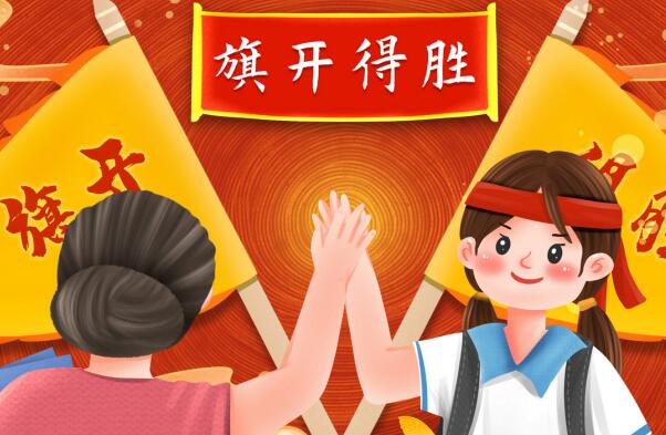 武汉蔡甸区高中排名2023最新排名