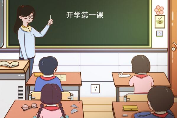 武汉东西湖区小学排名2023最新排名