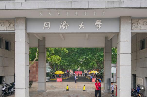上海211大学名单2023