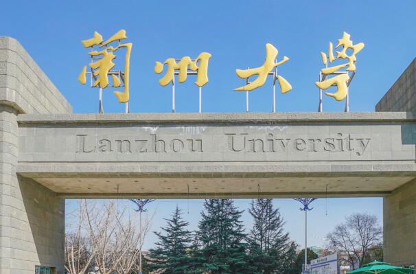 甘肃211大学名单2023排行榜