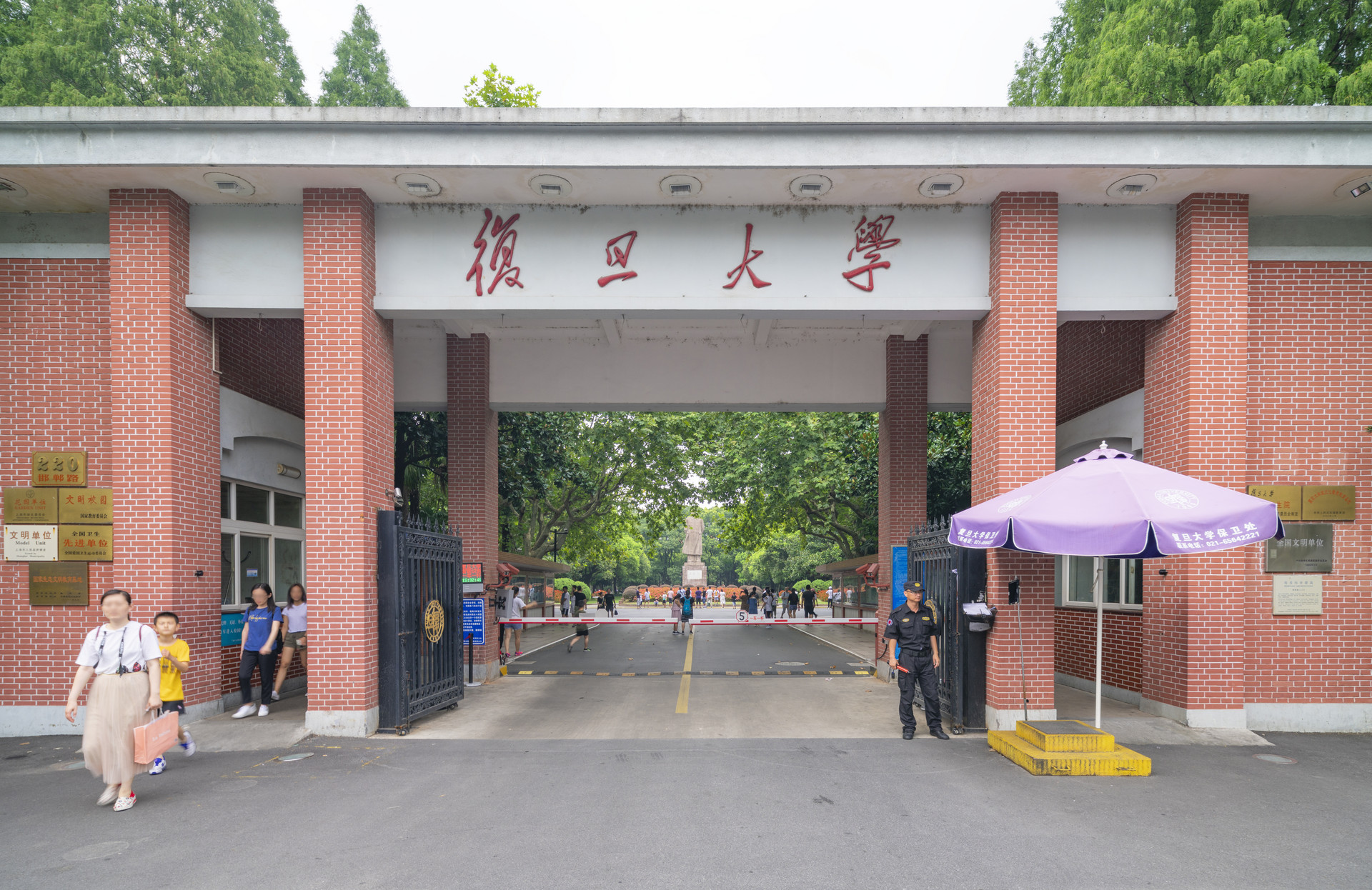 上海985大学名单排名榜