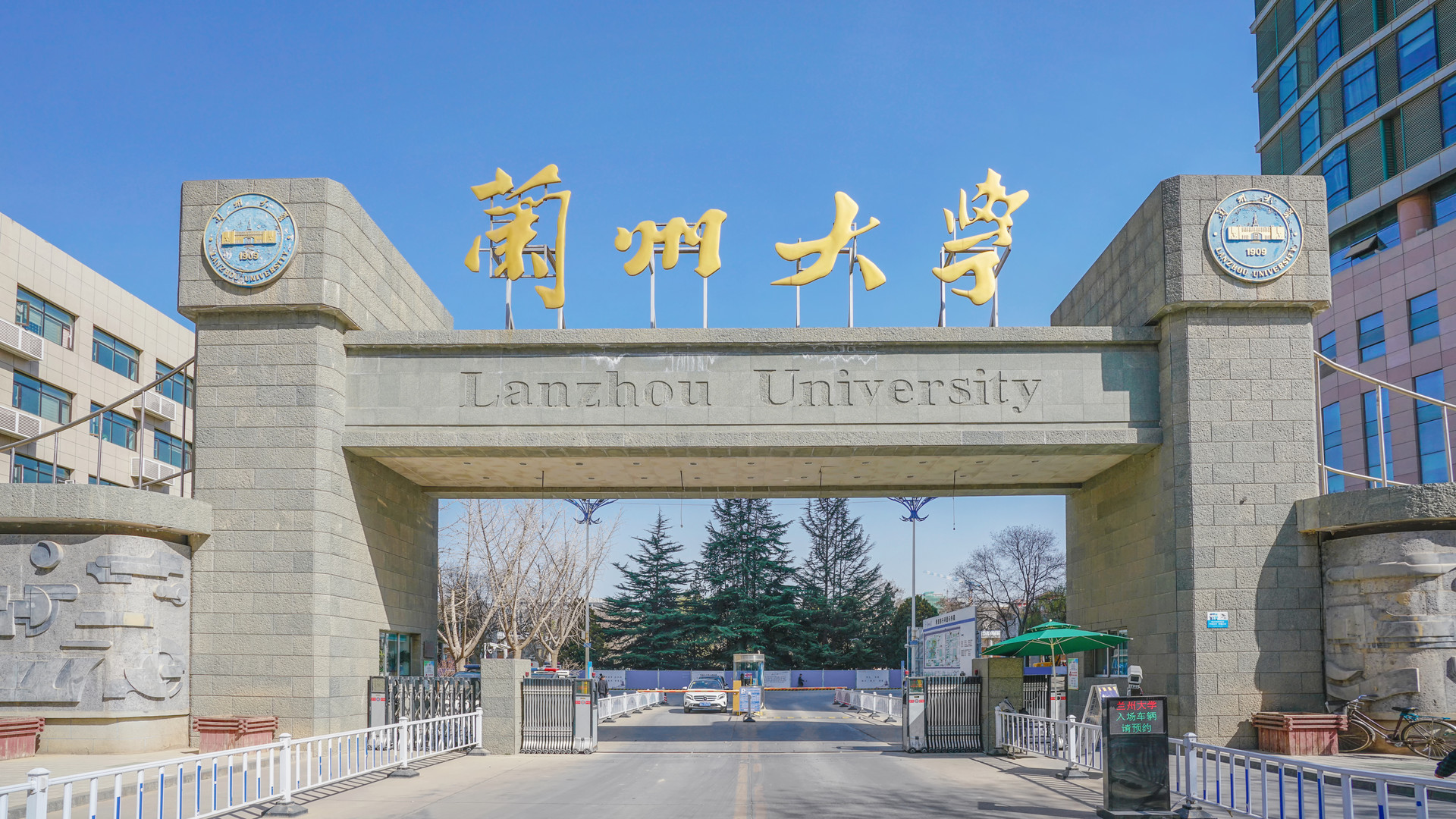 甘肃省面积最大的大学排名