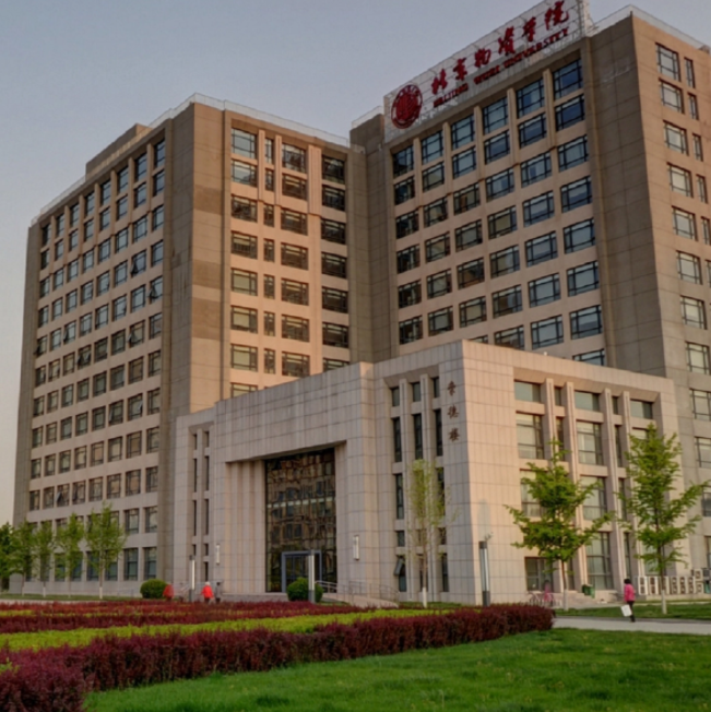 北京二本大学排名2023最新排名