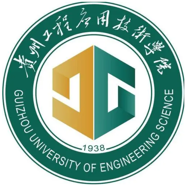 贵州工程应用技术学院