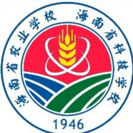 海南省農(nóng)業(yè)學(xué)校