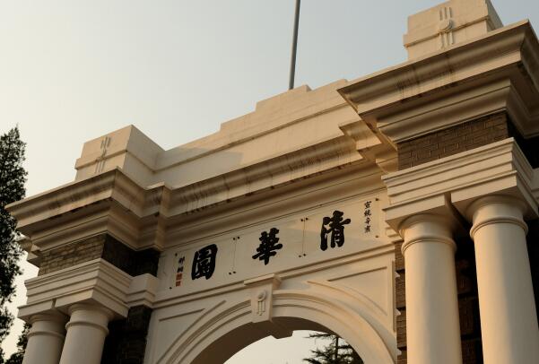 2023中国研究生院校排名