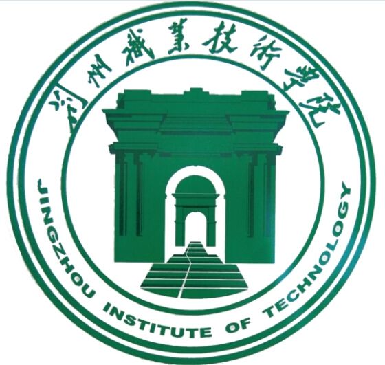 荆州职业技术学院