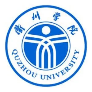 衢州学院