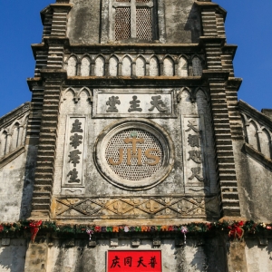 涠洲岛天主教堂