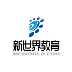 新世界教育