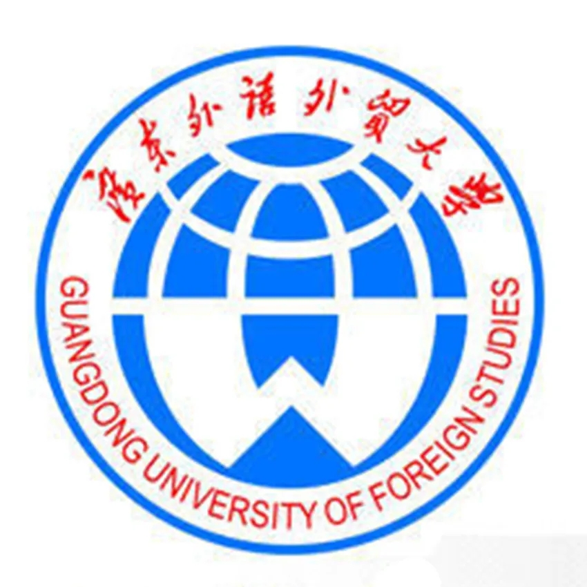 广东外语外贸大学南国商学院