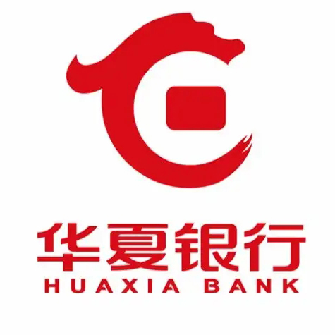华夏银行