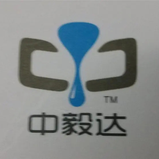 中毅達(dá)B