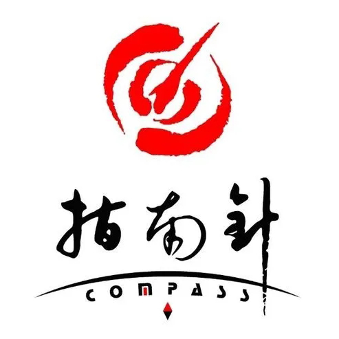 指南針