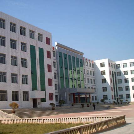 泾川县第一中学