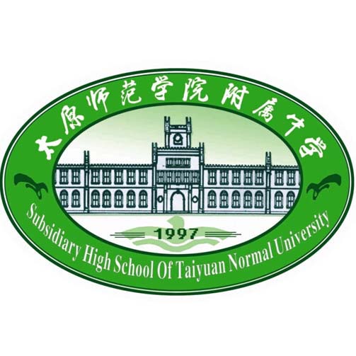 太原师范学院中区地址_太原师范分校_太原师范学院中校区