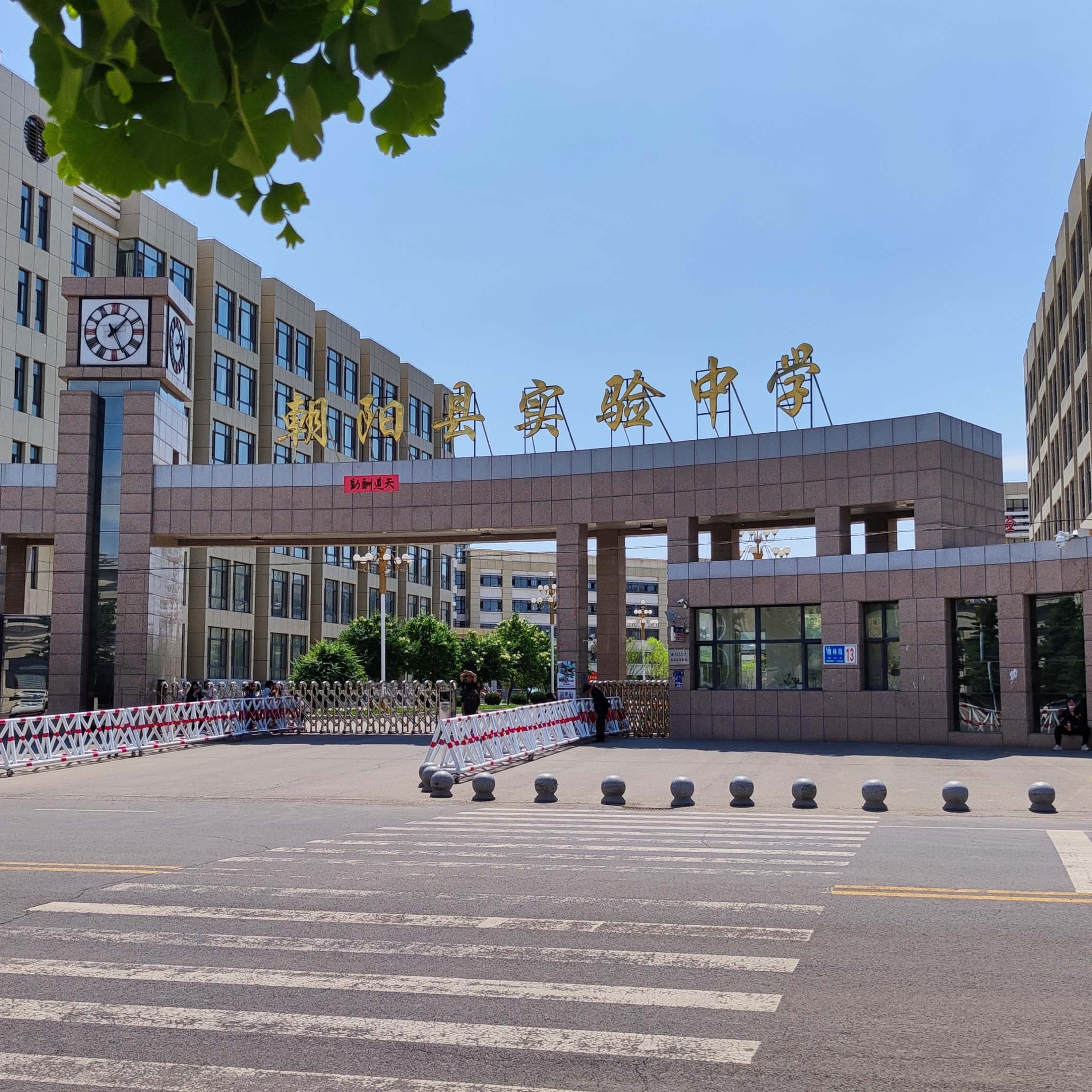 长沙市实验中学-公办高中-长沙晚报网