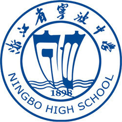 宁波中学