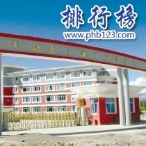 日喀则地区上海实验中学