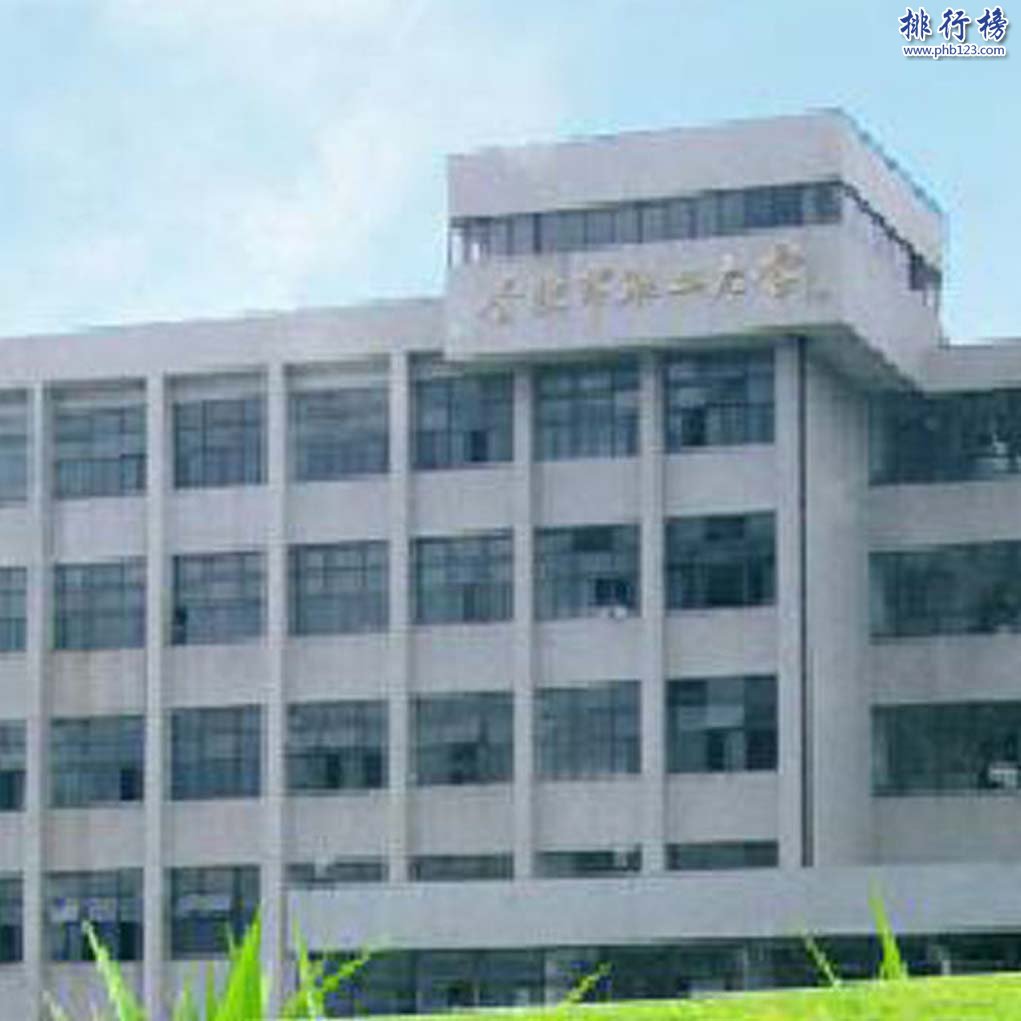 合肥市职工大学