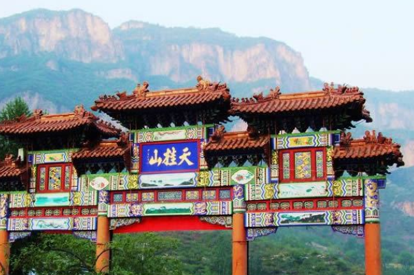 中国十大最美的地质公园-天桂山上榜(北方桂林)